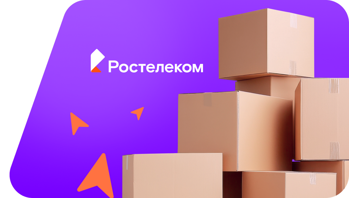 Переезд в новую квартирув&nbsp;хутор Воронов (Ставропольский край)